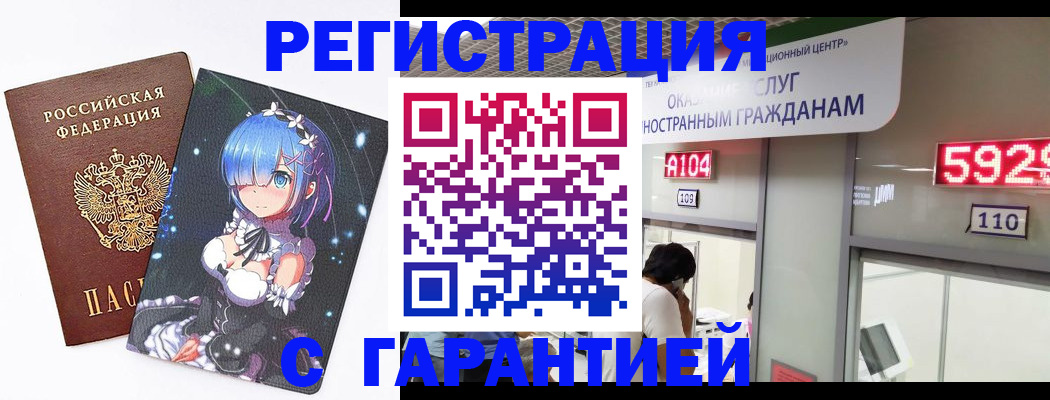 регистрация для дет. сада в Лермонтове